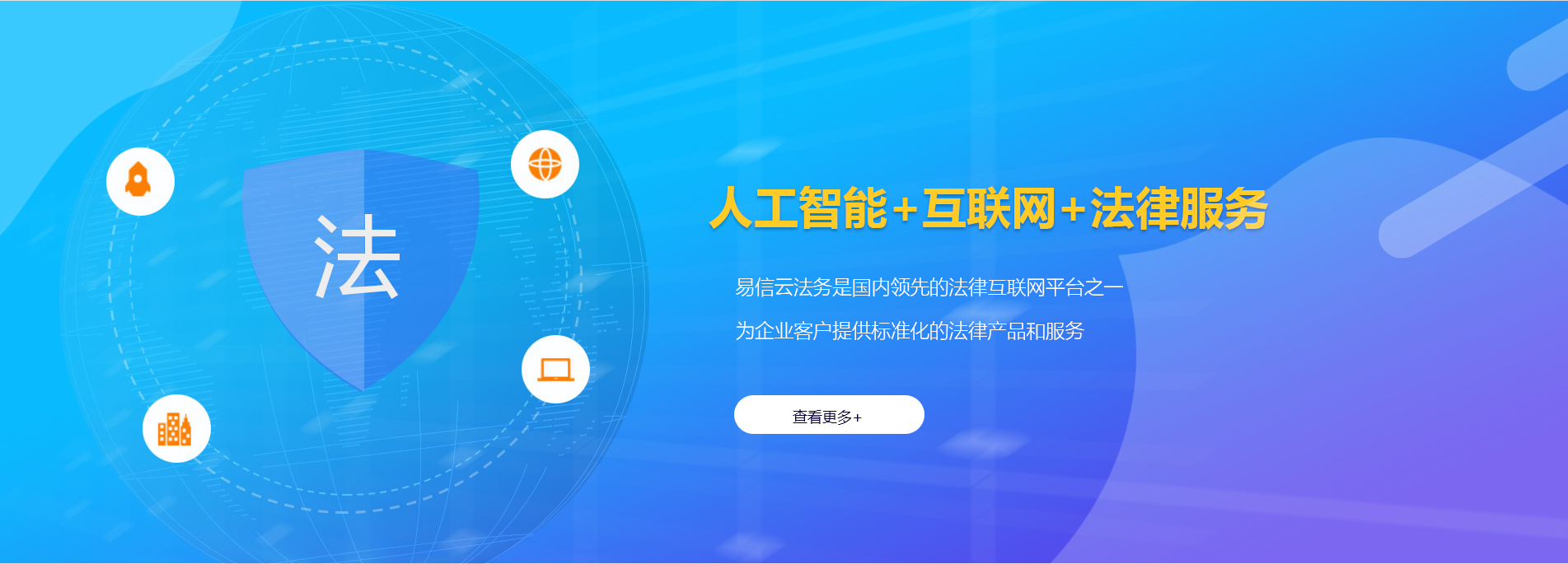 铁力律师在线咨询