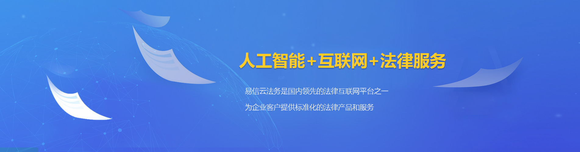 铁力律师在线咨询